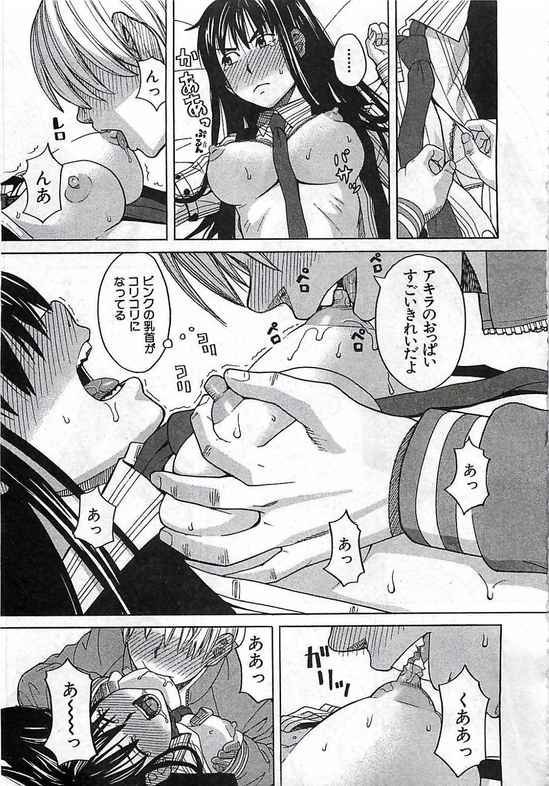 中出し後 エロ同人誌 エロ漫画】久しぶりに再会した幼馴染とエッチな雰囲気になってイチャラブセックスするおっとり幼馴染。彼に求められた彼女は従順に乳首責めや手マンなどを受けた後 、中出しセックスでヨガりまくる！ | 絶望漫画館-エロ漫画・無料同人誌-
